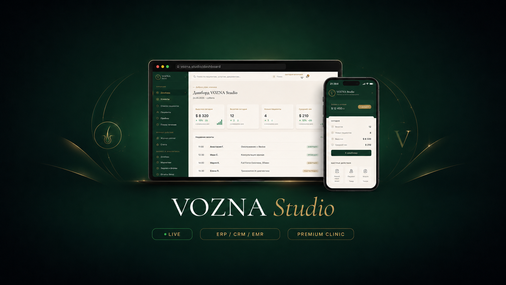 VOZNA Studio — Трихологическая клиника