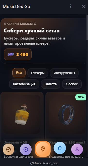 Магазин