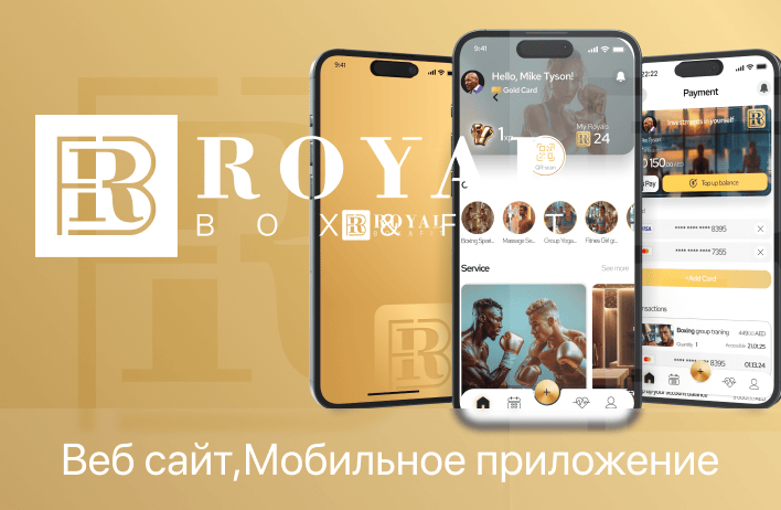Royal